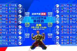 开云体育中国-独翼之王，利拉德如鹰击长空，一击致命终结活塞