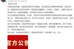 开云下载-北京男篮艰难失利，教练组反思调整的简单介绍