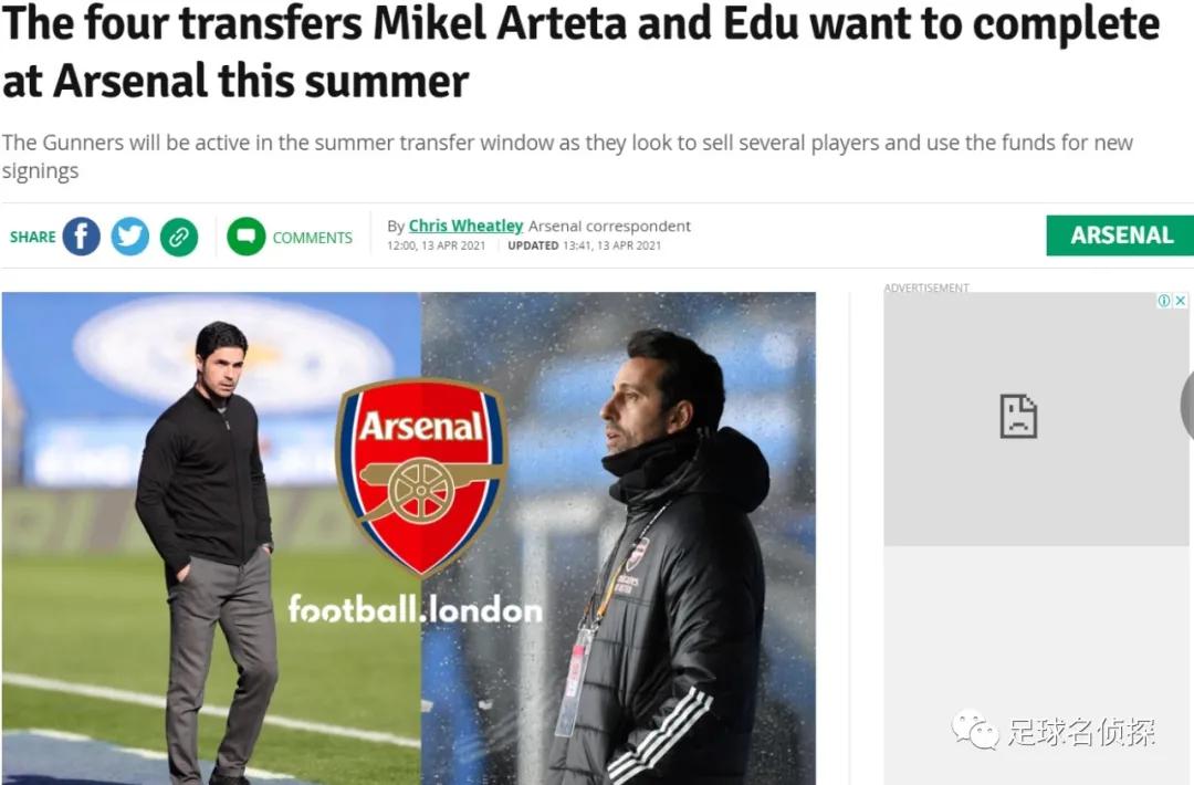 包含阿森纳轻取塞内加尔，恩昆库爆发神勇的词条