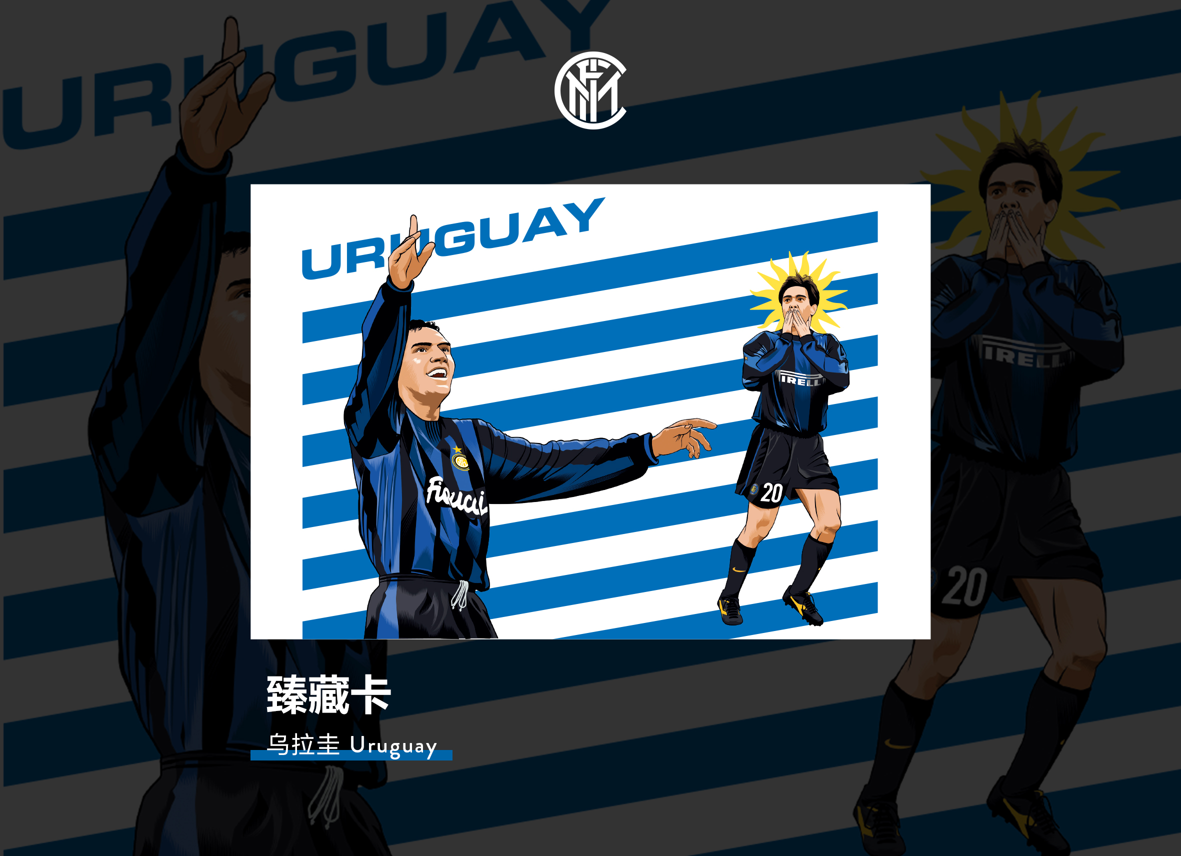 关于乌拉圭轻取国际米兰,戈麦斯关键制胜的信息 关于乌拉圭轻取国际米兰,戈麦斯关键制胜的信息