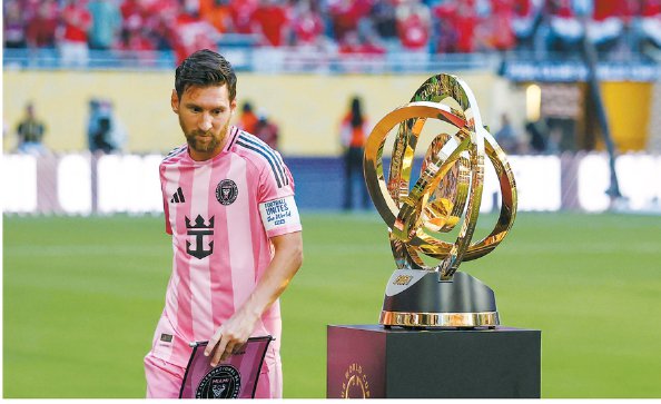 国家足球队再次夺冠，睥睨入围国际大赛