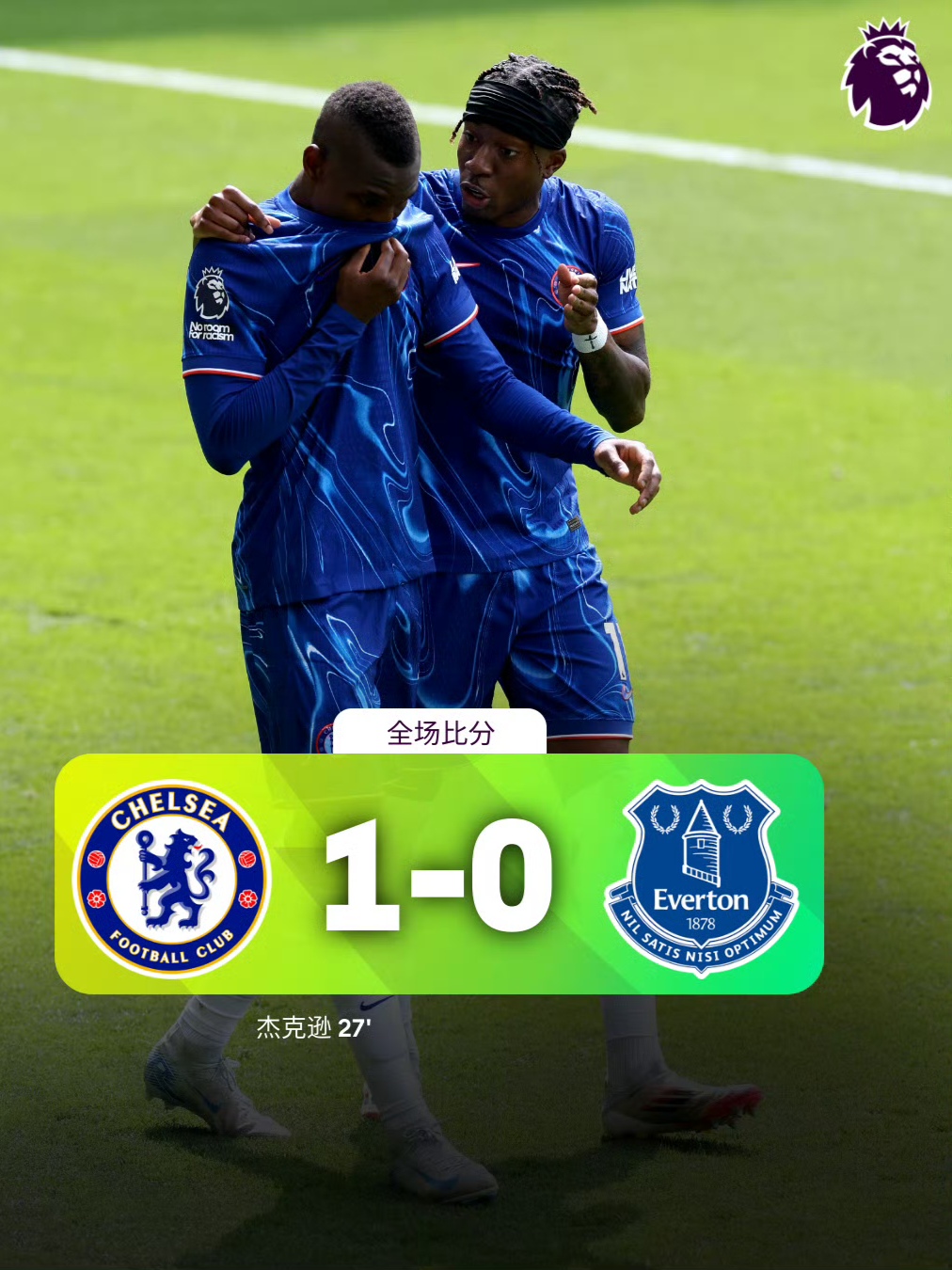 哥伦比亚轻取切尔西，伊布关键制胜