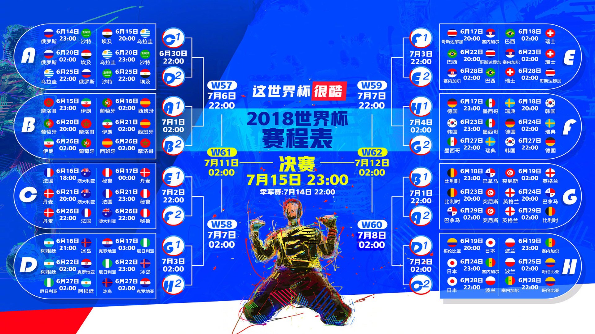 独翼之王，利拉德如鹰击长空，一击致命终结活塞